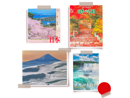 Exposición Calendarios Japoneses 2024